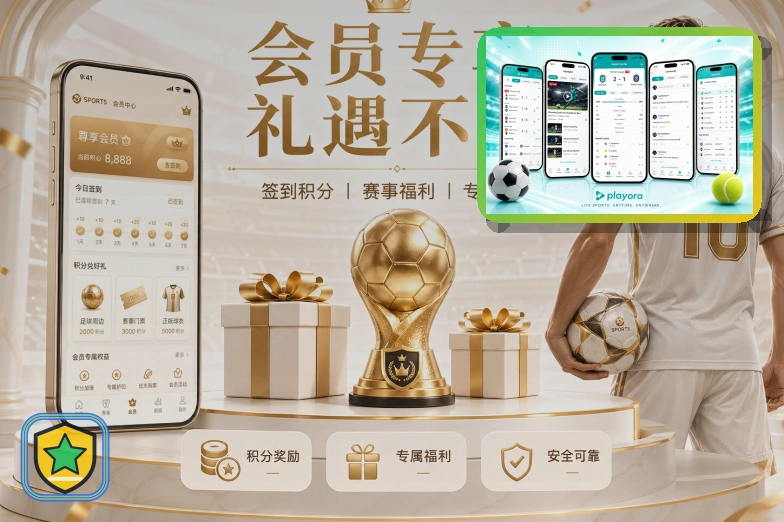 足球赛程比分